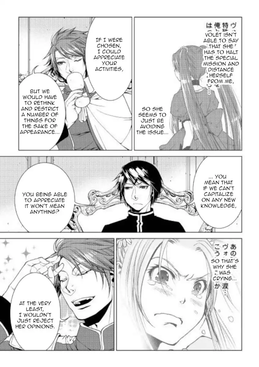 World Customize Creator Chapter 79 13